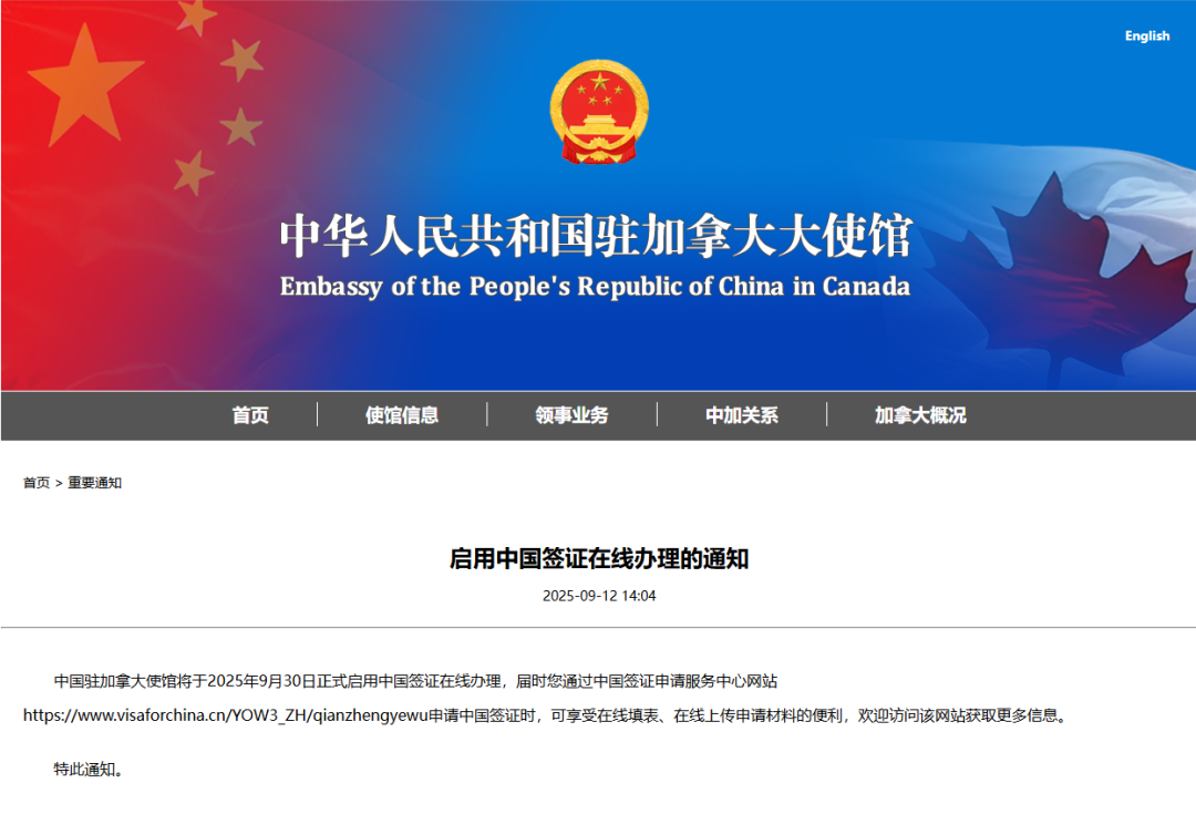 沈阳留学 留学方案 日本留学